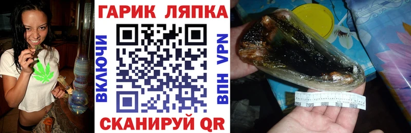 Виды наркоты Приволжск ГАШ Cocaine МЕФ