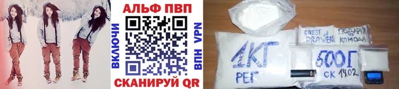 Alpha PVP СК КРИС Приволжск
