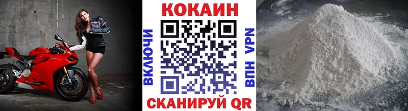 Кокаин Эквадор  Приволжск 