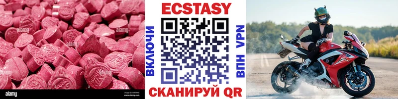 mega маркетплейс  Приволжск  Экстази ешки 