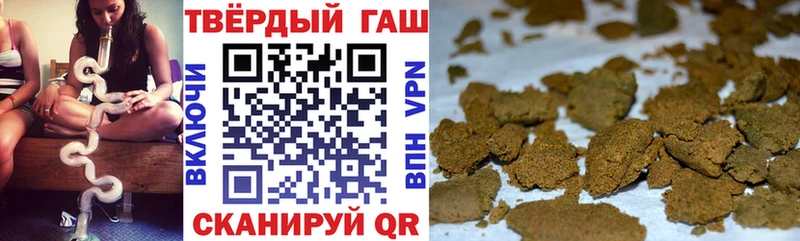 ГАШ гарик  Приволжск 