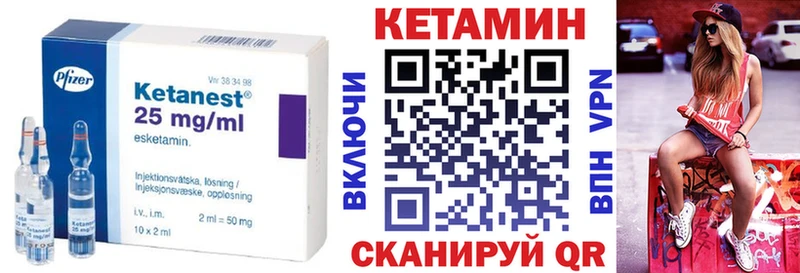 магазин продажи наркотиков  Приволжск  КЕТАМИН ketamine 