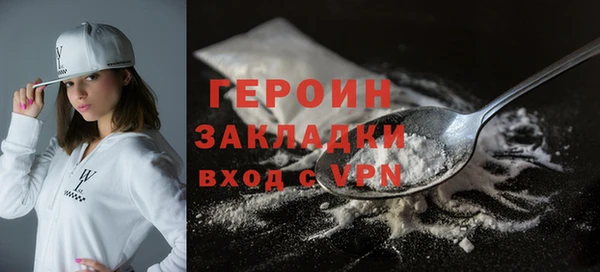 spice Грязовец