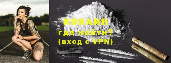 бутират Осинники