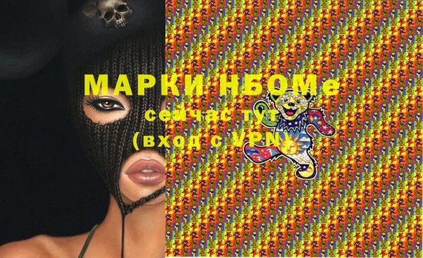 мескалин Остров