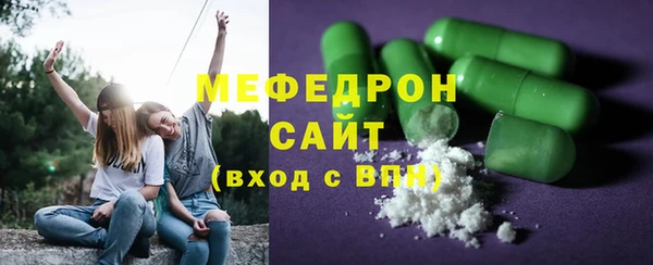 бутират Осинники