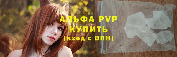 бутират Осинники