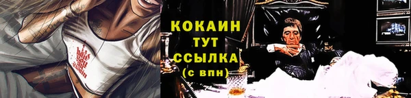 мескалин Остров
