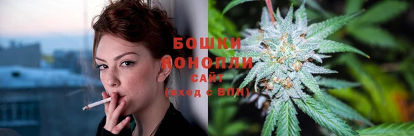 бутират Осинники