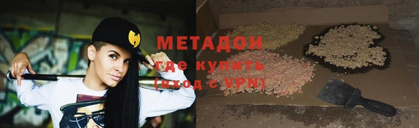шишки Осташков
