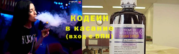 бутират Осинники