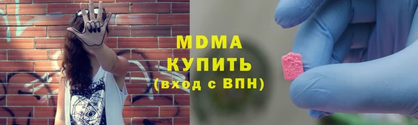 шишки Осташков