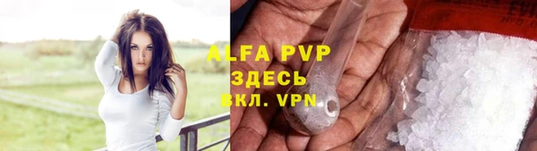 бутират Осинники