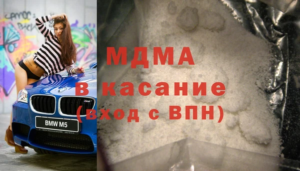 бутират Осинники