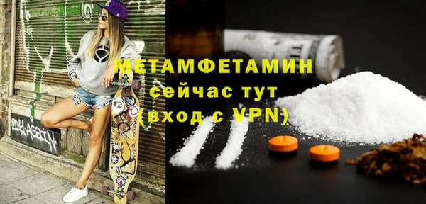 бутират Осинники