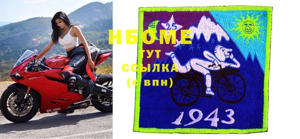 мескалин Остров