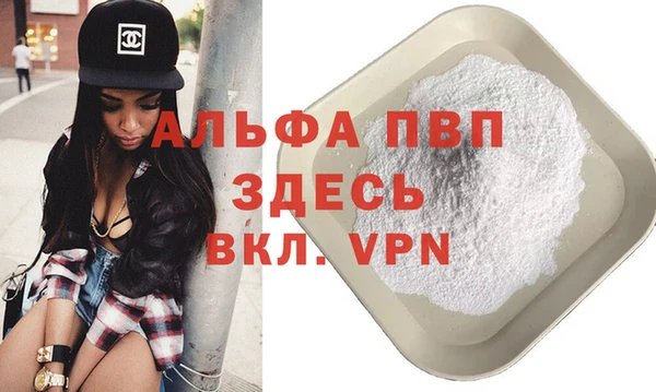 бутират Осинники