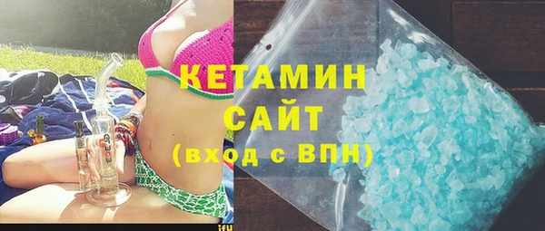 бутират Осинники
