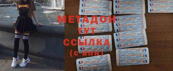 бутират Осинники