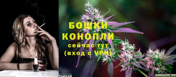 бутират Осинники