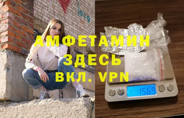 бутират Осинники