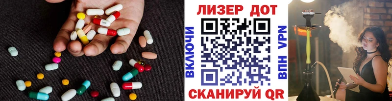 OMG рабочий сайт  Приволжск  ЛСД экстази ecstasy  цены наркотик 