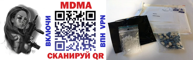 купить закладку  Приволжск  МДМА crystal 