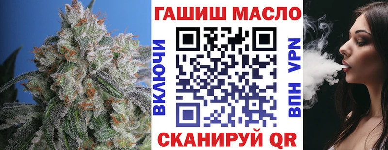 Дистиллят ТГК вейп  купить закладку  Приволжск 